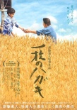 一枚明信片