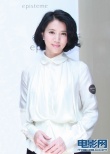袁詠儀任亮相某品牌活動 一襲白衣展露知性溫婉
