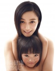 范冰冰公益寫真登雜志封面 長發(fā)飄逸溫婉動人