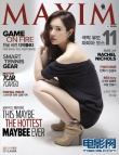 女歌手MayBee最新雜志寫真 大露香肩美腿嫵媚