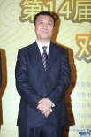 電影頻道節(jié)目中心主任閻曉明亮相華表獎頒獎禮