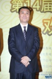 電影頻道節(jié)目中心主任閻曉明亮相華表獎(jiǎng)?lì)C獎(jiǎng)禮