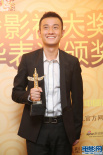 文章獲優(yōu)秀新人男演員獎 后臺舉獎杯露開心笑容