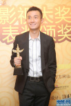 文章获优秀新人男演员奖 后台举奖杯露开心笑容