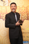 周潤(rùn)發(fā)獲優(yōu)秀境外華裔男演員獎(jiǎng) 捧獎(jiǎng)杯開懷大笑
