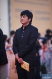 張元、濮存昕一同亮相紅毯 中式禮服展氣質(zhì)