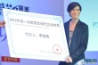 萧敬腾解压靠“宅” 大赞林俊杰充满音乐才华