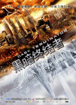 黑暗終結(jié)者