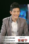 專(zhuān)訪(fǎng)張峻寧：大贊韓庚拍戲?qū)I(yè) 望與劉偉強(qiáng)合作