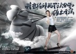 姚晨攜手警方宣傳防詐騙 化身奧特曼網(wǎng)絡(luò)戰(zhàn)怪獸
