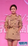 劉蕓出席“粉紅絲帶”盛典 呼吁女性關愛健康