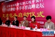 陶紅現(xiàn)身包頭影迷相隨 為關(guān)注女性健康做宣傳