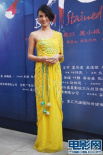 莫小棋发布会秀美肩 黄色长裙成全场关注焦点