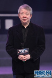 文隽为《绣花鞋》助威 黑西装衬托名导风范