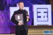 朱延平為霍廷霄頒獎 “大地震”獲最佳美術(shù)獎