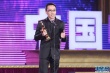 王伍福、舒楠為最佳錄音獎頒獎 王丹戎上臺領(lǐng)獎