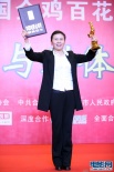 陈力凭《爱在廊桥》获最佳导演奖 双手高举奖杯