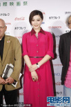 東京電影節(jié)國際評審團(tuán)記者會 范冰冰粉嫩迷人