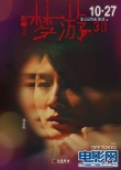 夢游3D