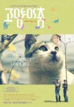 猫咪之舞