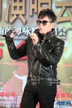 谭咏麟将在京激情开唱 徐静蕾欲献“处女唱”