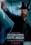 大侦探福尔摩斯2