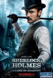大侦探福尔摩斯2