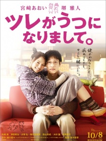 丈夫得了抑郁症