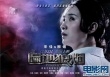 遍地狼煙