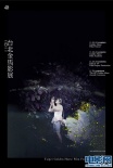 侯孝贤打造金马奖宣传片 阮经天复古跨越百年
