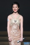 刘亦菲金裙亮相秀雪肌 MiuMiu透视装露黑色内衣
