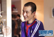 親家過年