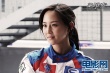 《赛车传奇》12月2日上映 张钧甯化身美女车手
