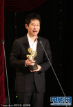 《武侠》获最佳美术设计奖 孙立登台捧奖致辞
