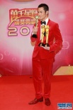 TVB台庆颁奖 郑嘉颖红衣称帝胡杏儿美艳封后