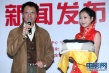 成龍、林志玲等百位影人捧場(chǎng)電影頻道慈善晚會(huì)
