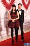鐘麗緹紅色格子裙優(yōu)雅 攜手譚耀文走紅毯默契足