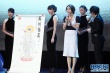 胡静登上舞台助拍观音画卷 笑容满面现场送祝福