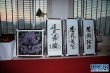 慈善晚宴拍品一一展出 捐赠款项用于贫困儿童