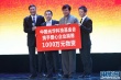 成龍與明星大合影 中華社會救助基金會捐贈物資