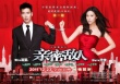 《亲密敌人》23日上映 徐静蕾透露爱情投资理念