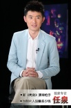 專訪任泉：新片扮變態(tài)老師 當制片人并沒多賺錢