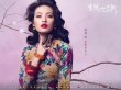 《金陵十三釵》臺歷寫真 玉墨婀娜多姿風(fēng)情萬種