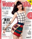白百何萝莉风登时尚杂志 穿“雨衣”表情搞怪