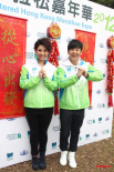 眾星參加馬拉松嘉年華 鄭欣宜陪男友破吵架傳言