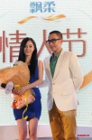 楊冪、劉愷威深情相擁表愛(ài)意 情人節(jié)牽手秀甜蜜