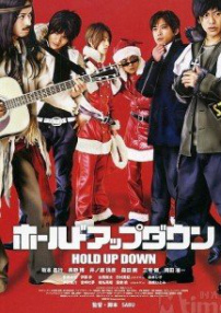 笨贼丧擒救世主