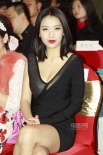 瞿颖获封“爱心大使” 赵铭、爱戴性感现身活动