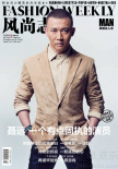 聶遠登時尚雜志眼神犀利 粗獷造型彰顯熟男本色