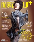 张歆艺大片尽显华美典雅气质 裙摆飞扬轻灵动人